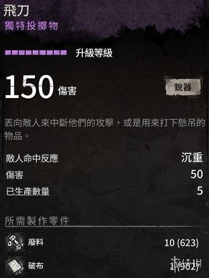 CS2道具教学：棺材烟香蕉道返清技巧深度解析