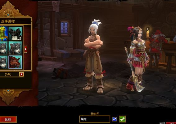 火炬之光2宠物装备到底藏着多少输出密码？老玩家压箱底的实战搭配全公开