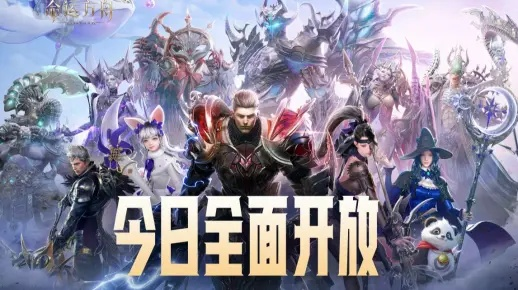 《命运方舟》长假环岛秘境探险，解锁全新游戏价值体验