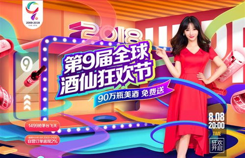 国庆狂欢福利大放送，《命运方舟》长假特惠盘点来袭！