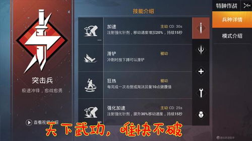 《星空》船员招募攻略：揭秘精英阵容与超凡能力解析