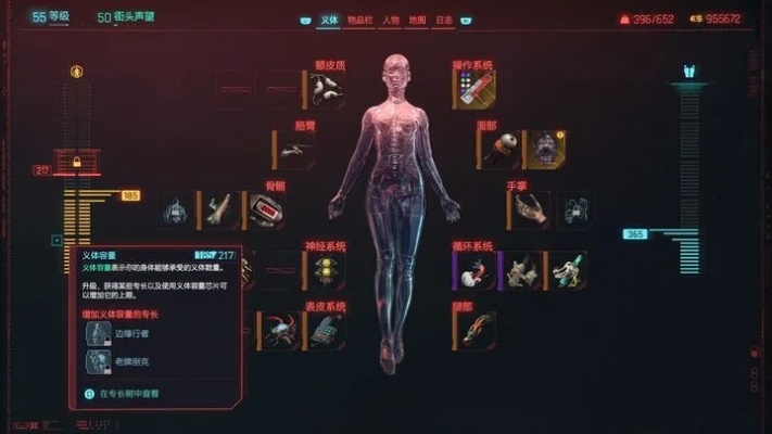 赛博朋克2077往日之影不朽头饰网切音剪攻略，轻松解锁新技能