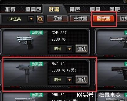 《CSGO2》公测大揭秘：全新改动解析，体验升级！