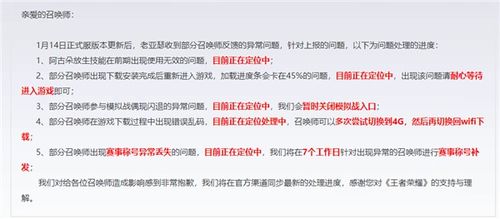 育碧股价暴跌揭秘：玩家吐槽成焦点，新低值引发热议