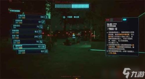 《赛博朋克2077》不朽之器炙土攻略：高效获取新技巧揭秘