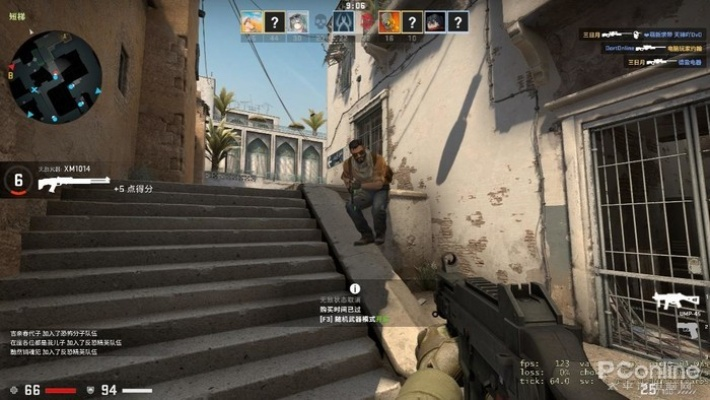 帧数极限突破！《CSGO2》性能优化秘籍大公开