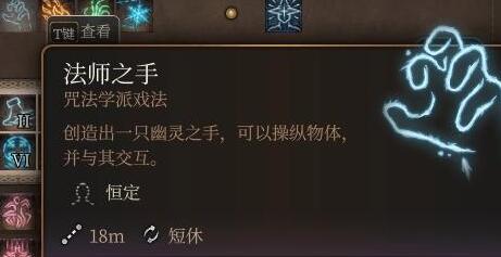 博德之门3法师速通秘籍：轻松解锁试炼法师新境界