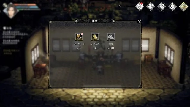 《逸剑风云决》千金蟾衣攻略：轻松解锁，剑道新境界