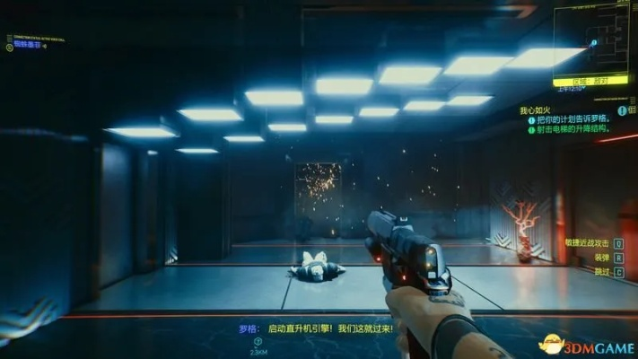 电火花高效获取攻略：揭秘赛博朋克2077新玩法