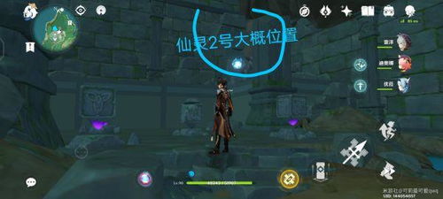 管道探险，解锁《原神》4.1任务新奥秘