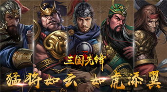 江东猛将太史慈无伤攻略，揭秘全新太史慈称霸技巧