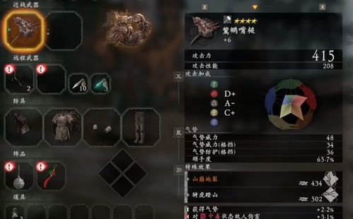 《卧龙苍天陨落》江东霸业攻略：全流程收藏秘籍解析