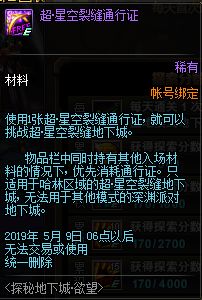 《原神》4.1版幽光星探秘：揭秘全新密集采集点攻略