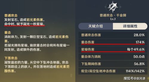 《原神4.1版79星幽光路线攻略，高效采集新技巧揭秘》