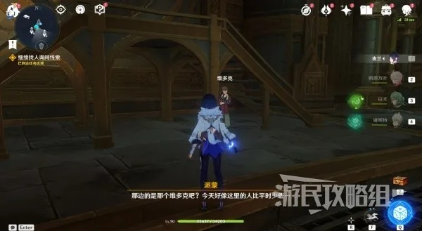 《原神》魔神任务第四章揭秘：主线流程攻略深度解析