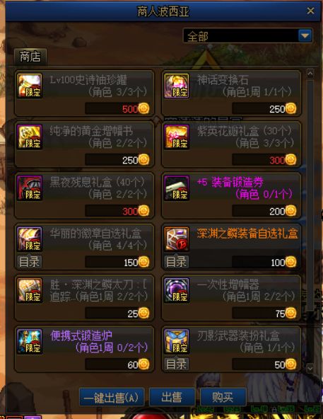 《原神》4.1版那维莱特技能解析+装备攻略，深度解析新价值！