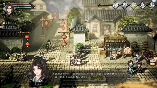 《逸剑风云决》结局解锁秘籍，剑道巅峰新境界