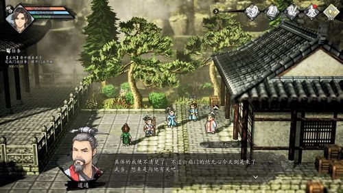 快速提升制衣等级攻略：逸剑风云决高效升级秘籍