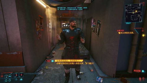 《赛博朋克2077》2.0版：太平州全新刷钱攻略，高效盈利新秘籍