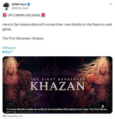 狂战士卡赞2025：韩国年度最佳游戏，重塑传奇新篇章