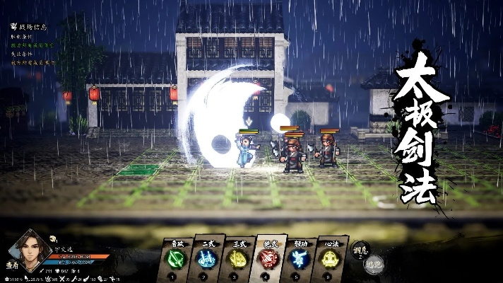 《逸剑风云决》闪避流秘籍：高效搭配与实战攻略解析