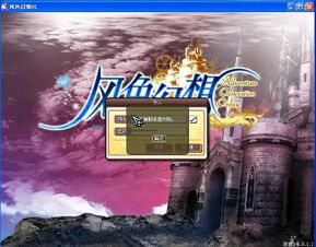 风色幻想6卡关必看，全章节隐藏要素+必杀连段图文实战攻略