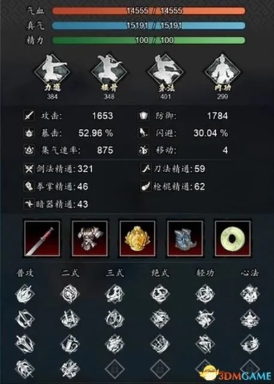 《逸剑风云决》功法秘籍全攻略：一网打尽战斗与剧情武学获取技巧