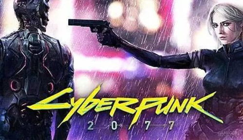 《赛博朋克2077》不朽猎豹武器获取攻略，解锁神秘新价值