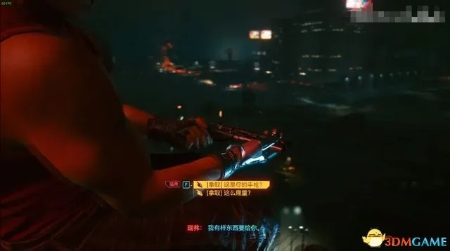 《赛博朋克2077》狗镇不朽武器攻略：高效收集秘籍大揭秘