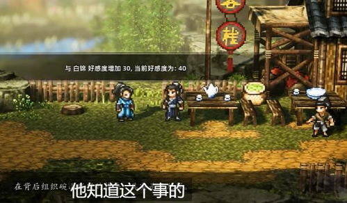 《逸剑风云决》高效锻造攻略：快速升级新秘籍