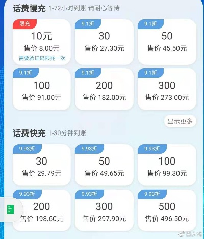 盛大充值总踩坑？2025年最新实测，这3条通道最快到账，还能省15%