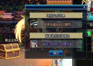 Aion老玩家藏在多玩的3个压箱底玩法，为什么你刷不出黄金魔石？