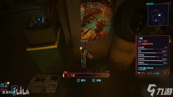 夜叉武器获取攻略：解锁赛博朋克2077往日之影不朽传奇