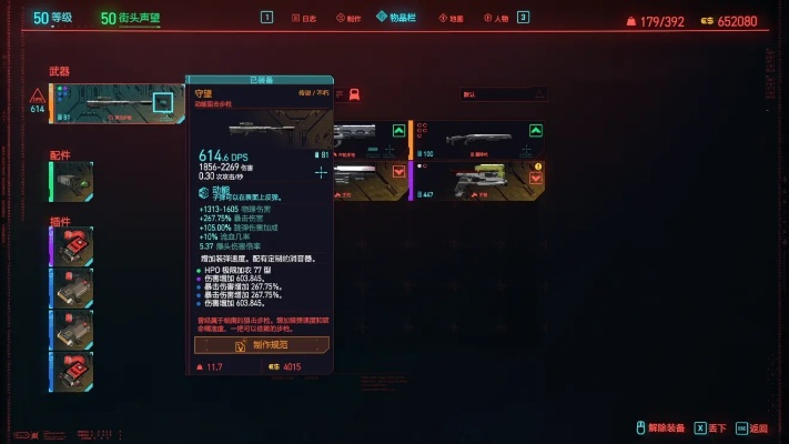 《赛博朋克2077》潜行狙击流义体攻略，解锁往日之影最强潜行技巧