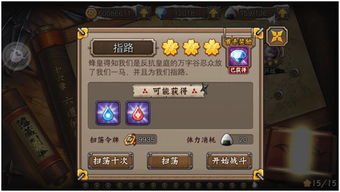 《逸剑风云决》全区域商店副本产出攻略揭秘，全新价值解锁！