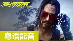 《赛博朋克2077》2.0版斧刀飞刀流Build攻略：打造极致战斗新体验