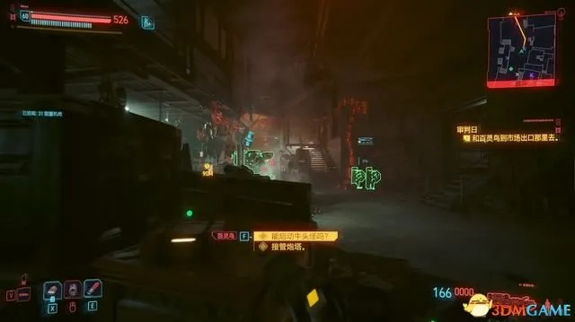 《赛博朋克2077》速刷攻略：高效往日之影快速破解秘籍大公开