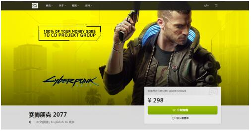 GOG平台独享！揭秘《赛博朋克2077》往日之影DLC绝版服饰领取攻略