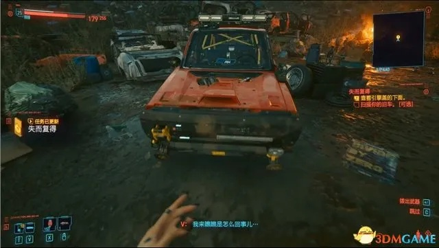 《赛博朋克2077》2.0载具秘籍：轻松解锁石英幽鬼新玩法