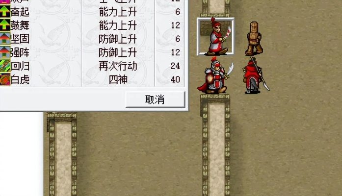 三国志曹操传许褚无双试炼首关通关秘籍，解锁全新战斗技巧