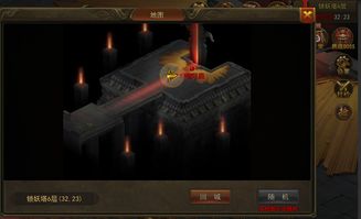 锁妖塔第四层地图藏了多少通关密码？老玩家实测3条隐线+1个必拿神器