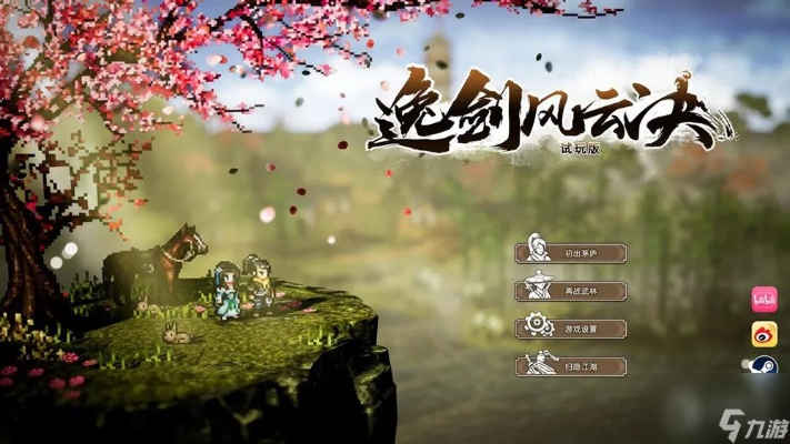 轻松掌握《逸剑风云决》睡梦罗汉功：高效获取攻略大揭秘