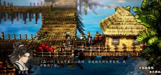 谭城血案完美结局攻略：解锁《逸剑风云决》新境界