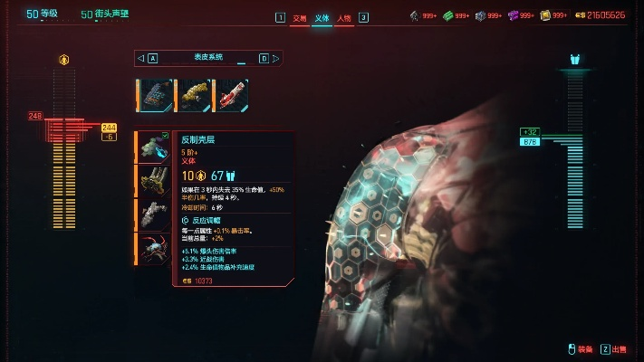 刀剑精通升级攻略：深度解析《赛博朋克2077》2.0版剑术新境界