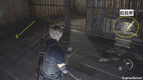 《生化危机4重制版》逆命藏宝全攻略，悬赏任务速成秘籍大公开