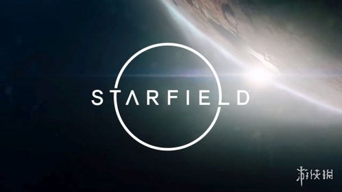 《星空》引擎全解析：深度揭秘推力数据与全新价值解析