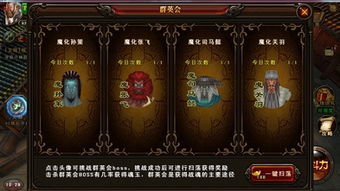 赵云副将搭配攻略：解锁三国战神新境界