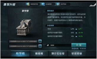 风暴突击者资格申请攻略：轻松解锁全新游戏体验