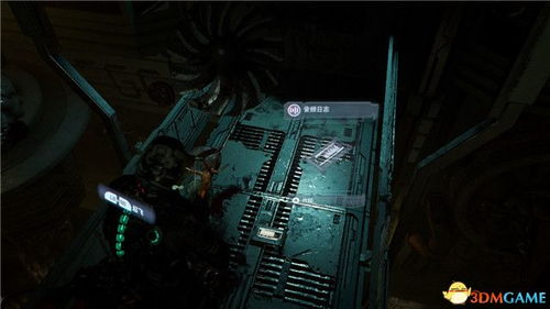 石英幽鬼危险驾驶新攻略：高效获取秘籍大揭秘