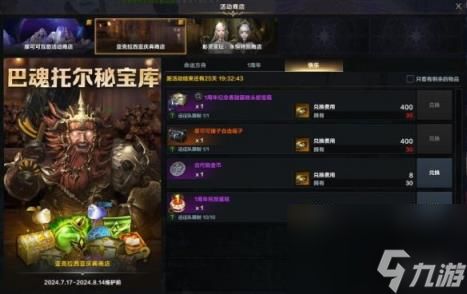 《命运方舟》无尽冲动利刃流攻略：装备技能精选及全新价值解析